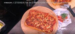 Σικελιάνικη πίτσα ταψιού (Βίντεο)