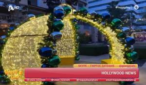 Σε κλίμα Χριστουγέννων το Λος Άντζελες (Βίντεο)