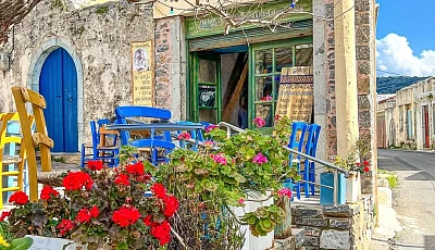 φωτο: elsewhereinmind