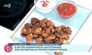 Nόστιμη και γρήγορη χοιρινή τηγανιά (Βίντεο)