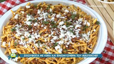 Σκιουφιχτά με κιμά και ξινομυζήθρα (Βίντεο)