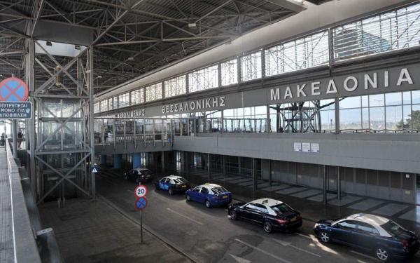 Fraport: Οι ακυρώσεις πτήσεων στο αεροδρόμιο «Μακεδονία» επιβεβαίωσαν τις έντονες ανησυχίες μας