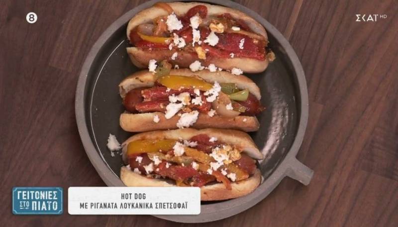 Hot Dog με ριγανάτα λουκάνικα σπετσοφάι (Βίντεο)