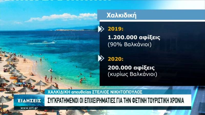 Πυρετώδεις προετοιμασίες στα ξενοδοχεία της Χαλκιδικής (Βίντεο)