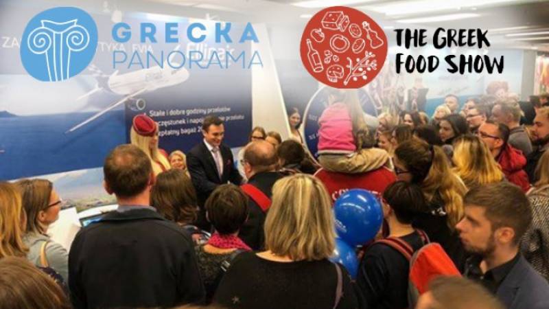Πολωνία: Πάνω από 9.000 επισκέπτες στην έκθεση Grecka Panorama &amp; Greek Food Show