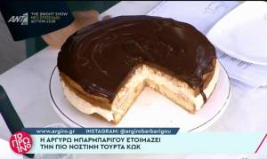 Τούρτα κωκ (Βίντεο)