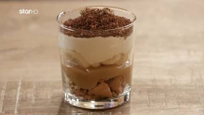 Banoffee: Ένα γλυκό πειρασμός (Βίντεο)