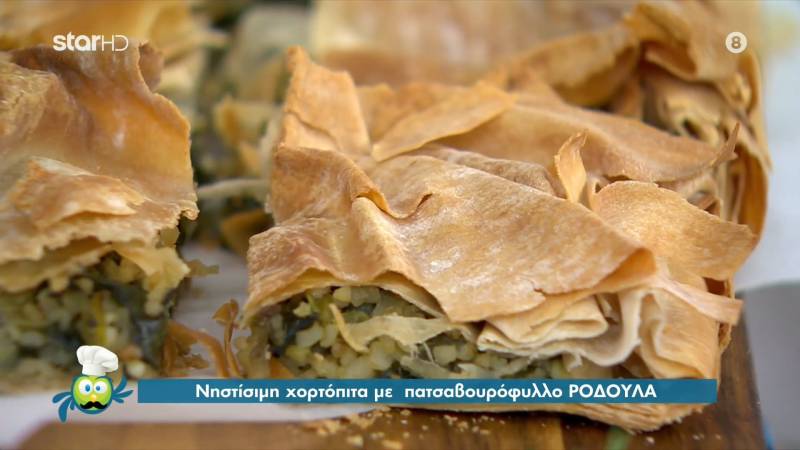 Νηστίσιμη χορτόπιτα με πατσαβουρόφυλλο (Βίντεο)