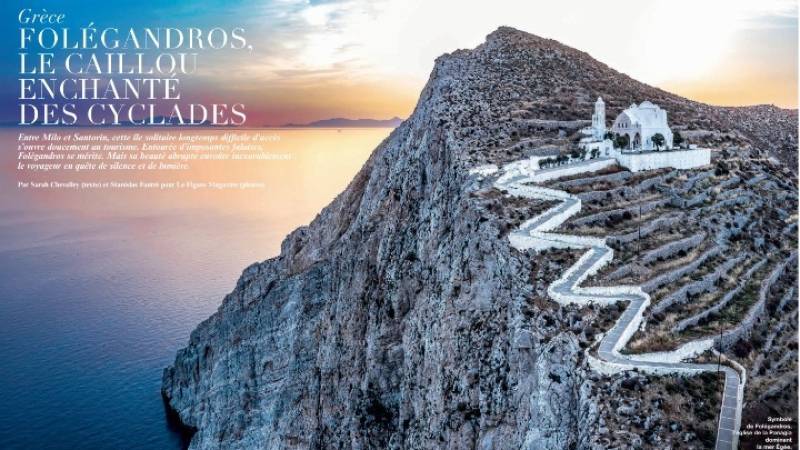 Αφιερώματα σε Φολέγανδρο και Κεφαλονιά στον γαλλικό Τύπο