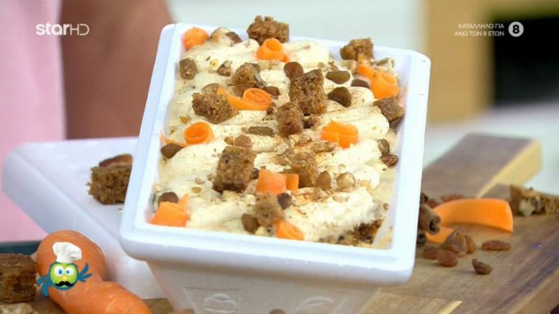 Παγωτό carrot cake (Βίντεο)