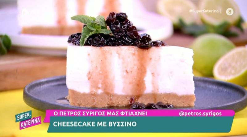 Cheesecake με βύσσινο (Βίντεο)