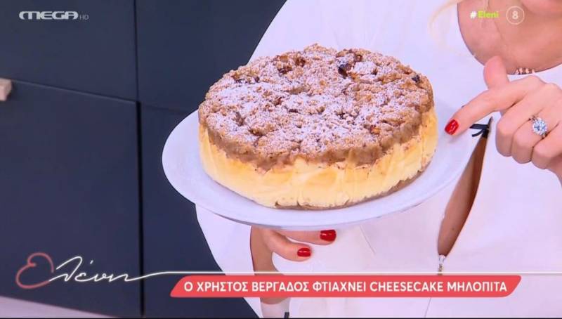 Cheesecake μηλόπιτα (Βίντεο)