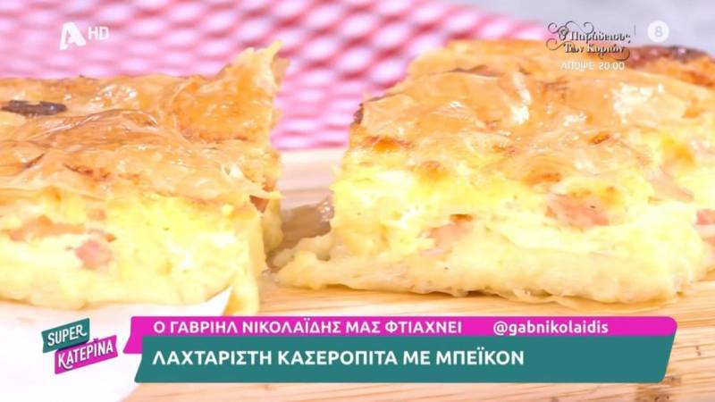 Λαχταριστή κασερόπιτα με μπέικον (Βίντεο)