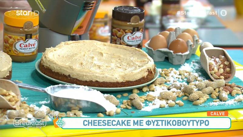 Cheesecake με φυστικοβούτυρο (Βίντεο)