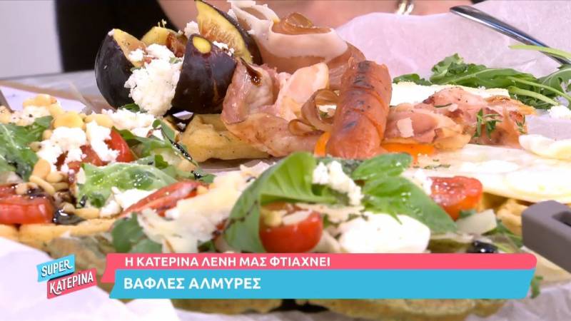 Λαχταριστές αλμυρές βάφλες (Βίντεο)