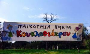 Πανελλήνιας εμβέλειας το 2ο Φεστιβάλ Κουκλοθεάτρου Καλαμάτας