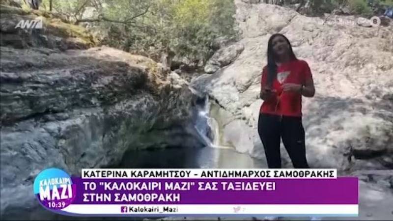 Αυξάνονται οι κρατήσεις στη Σαμοθράκη (Βίντεο)