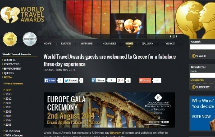 Τα World Travel Awards για πρώτη φορά στην Ελλάδα