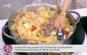 Γαριδομακαρονάδα με φέτα και ούζο (Βίντεο)