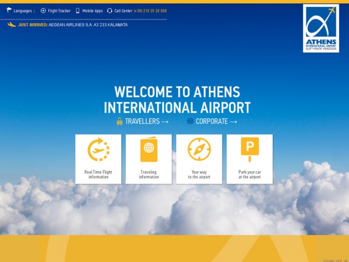 «ΕΒΓΕ» για την ιστοσελίδα του αεροδρομίου!