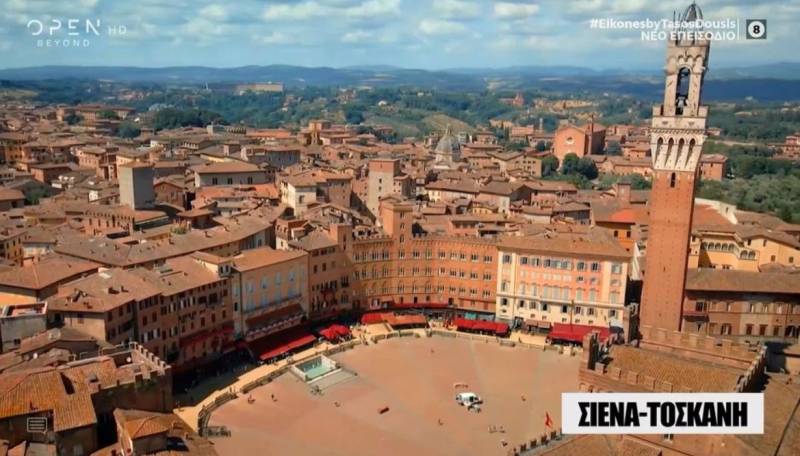 Ιταλία: Βόλτα στη Σιένα, μία πόλη - μουσείο στην «καρδιά» της Τοσκάνης (Βίντεο)