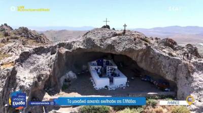 Λήμνος: Το ακατέργαστο διαμάντι του Αιγαίου (Βίντεο)