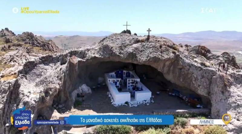 Λήμνος: Το ακατέργαστο διαμάντι του Αιγαίου (Βίντεο)