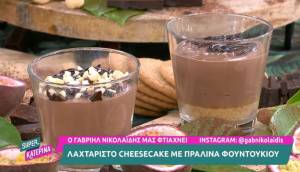 Cheesecake με πραλίνα φουντουκιού (Βίντεο)