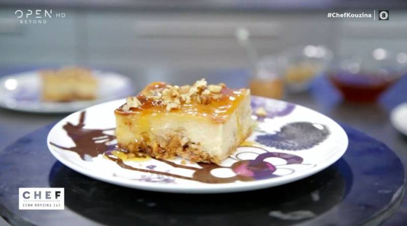 Ψητή κρέμα με καραμελωμένο φύλλο (Βίντεο)