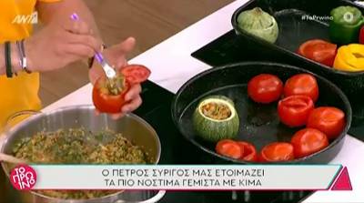 Γεμιστά με κιμά (Βίντεο)
