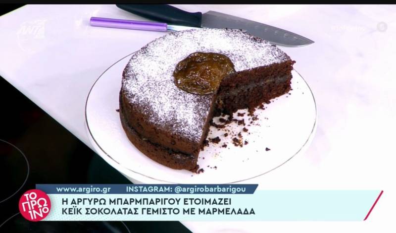 Κέικ σοκολάτας γεμιστό με μαρμελάδα (Βίντεο)
