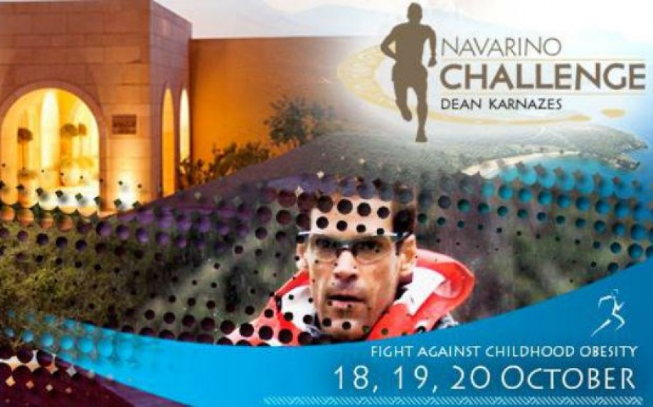 Στην τελική ευθεία o μαραθώνιος «Navarino Challenge»