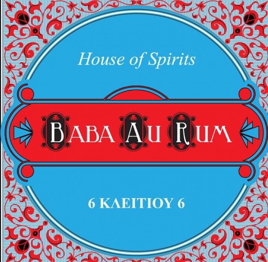 Το Baba Au Rum, στα 50 καλύτερα μπαρ του κόσμο