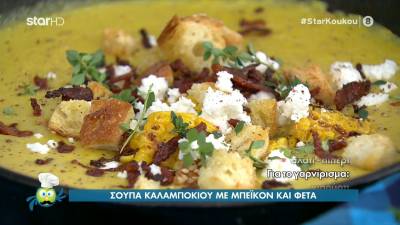 Σούπα καλαμποκιού με μπέικον και φέτα (Βίντεο)