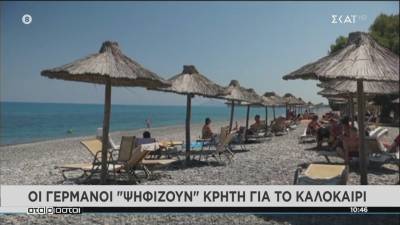 Η Κρήτη κορυφαίος προορισμός για τους Γερμανούς (Βίντεο)