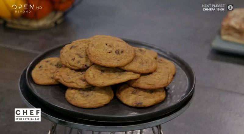 Cookies με χαλβά και σταφίδες (Βίντεο)