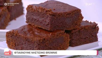Νηστίσιμο Brownie (Βίντεο)