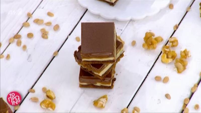 Γλυκό με τρεις σοκολάτες και αλατισμένη καραμέλα (Βίντεο)
