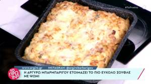 Εύκολο σουφλέ με ψωμί (Βίντεο)