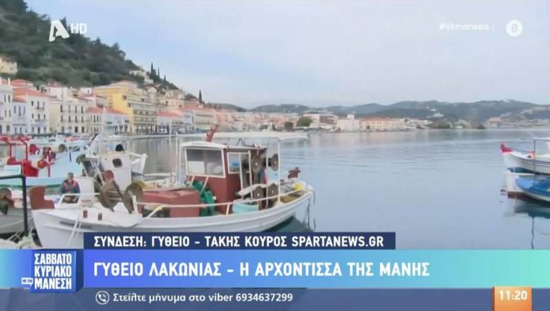 Γύθειο Λακωνίας: Ένα νησί... στη στεριά (Βίντεο)