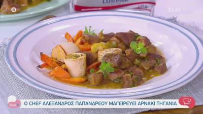 Αρνάκι τηγανιά (Βίντεο)