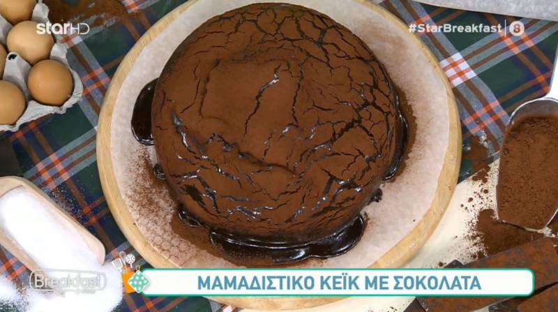 Μαμαδίστικο κέικ με σοκολάτα (Βίντεο)