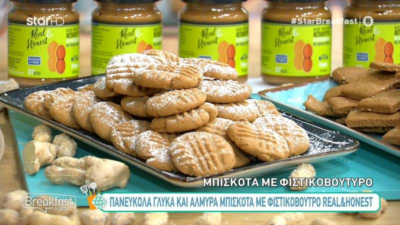 Πανεύκολα γλυκά και αλμυρά μπισκότα με φυστικοβούτυρο (Βίντεο)