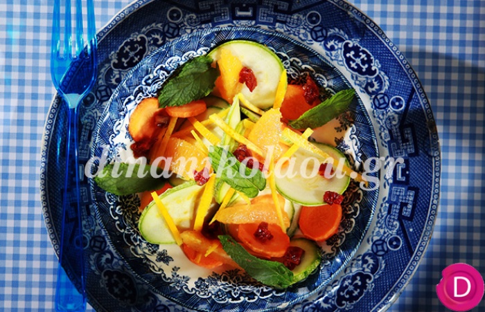 Σαλάτα με κολοκυθάκια μαριναρισμένα σε πορτοκάλι και κύμινο