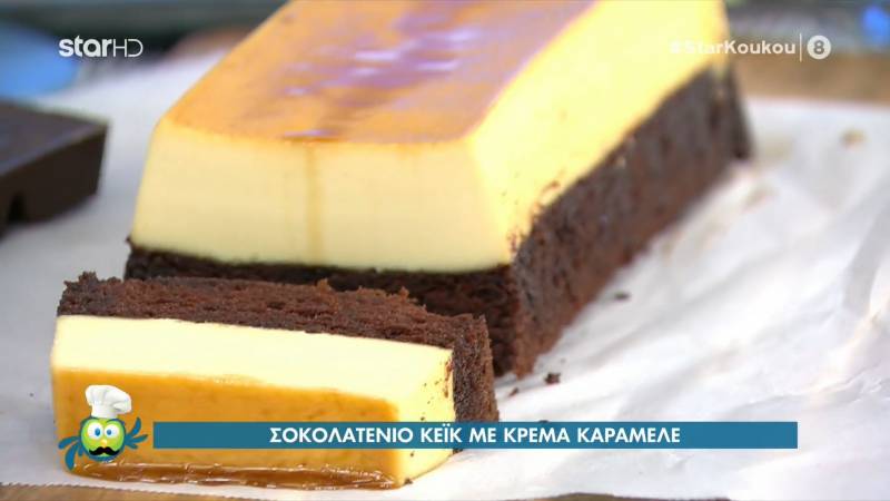 Σοκολατένιο κέικ με κρέμα καραμελέ (Βίντεο)