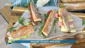 Τραγανές γαλλικές μπαγκέτες (Βίντεο)