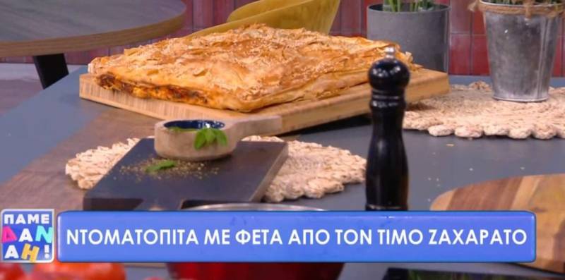 Ντοματόπιτα με φέτα (Βίντεο)