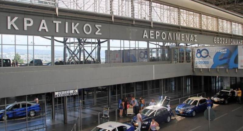 Έρευνα της Fraport Greece για τους επιβάτες του αεροδρομίου Μακεδονία