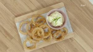 Onion rings με φρέσκο τυρί κρέμα (Βίντεο)