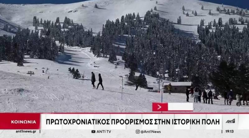 Καλάβρυτα: Εκατοντάδες επισκέπτες για ακόμη μία χρονιά (Βίντεο)